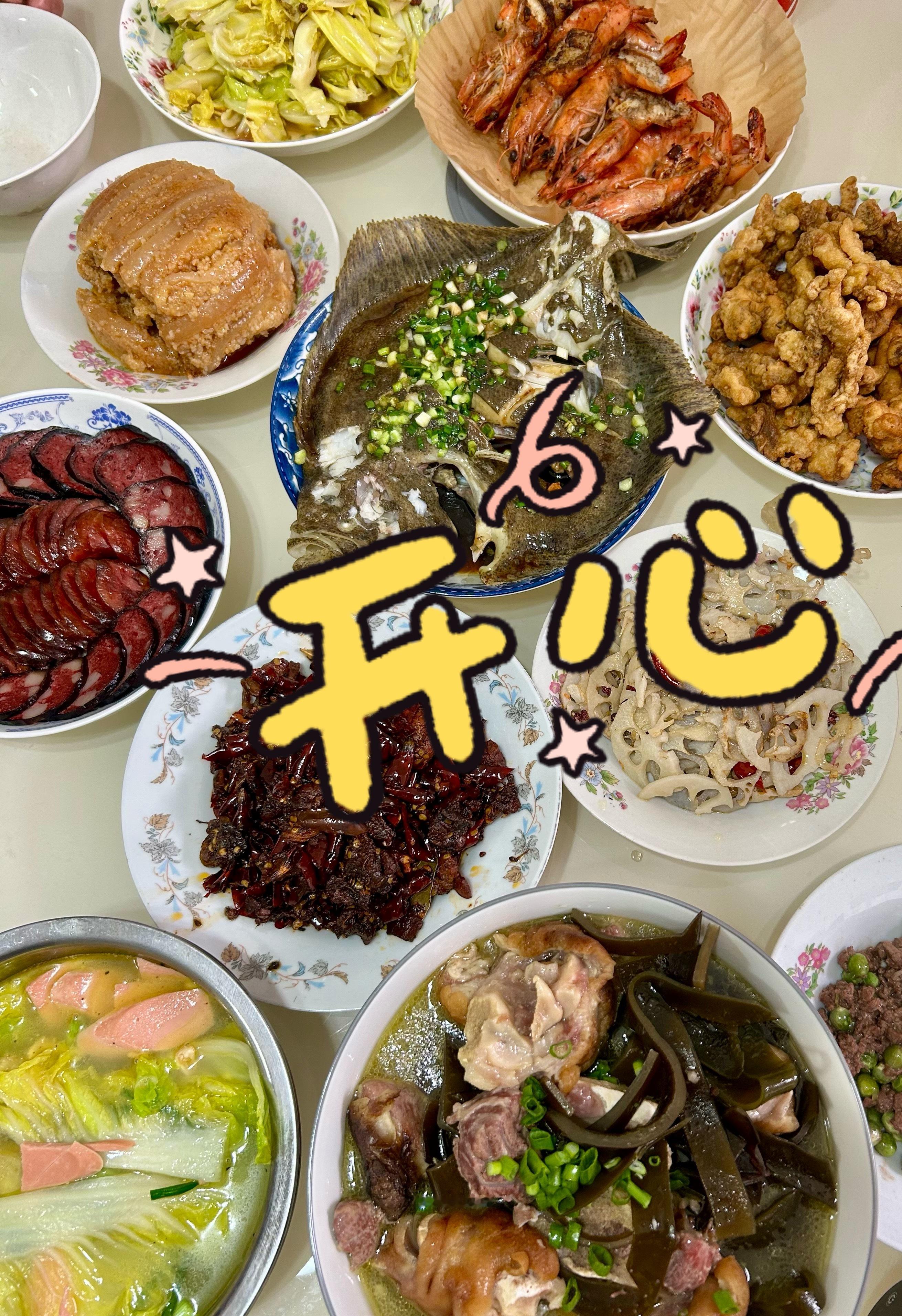 过年啦过年啦🧨 明天15点和16点发两个微博红包，第二个是铁粉可抢，数额不大，