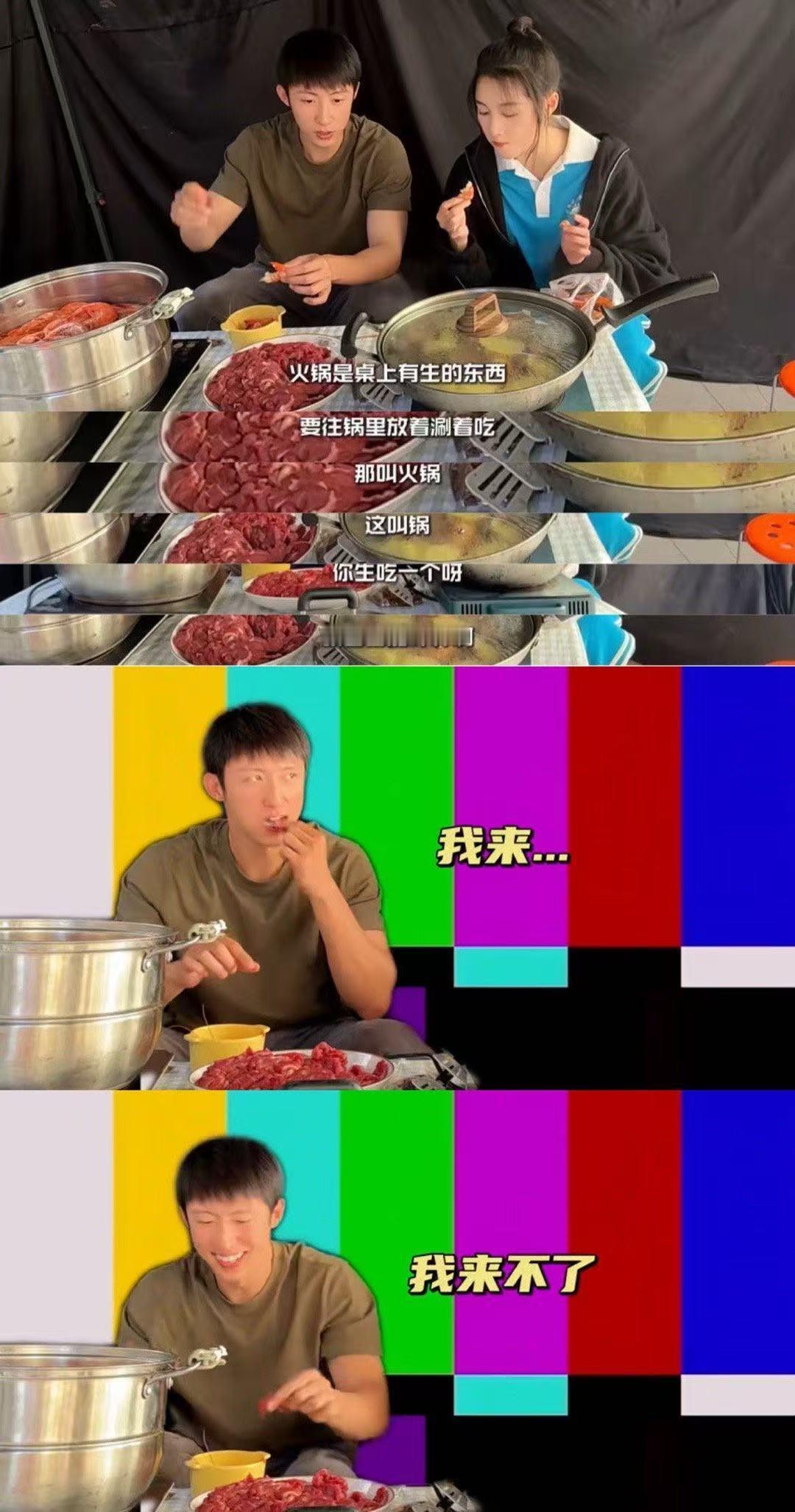 黄景瑜关晓彤做饭还带讲相声的 这哪里是做饭vlog，分明是未播先火的春晚小品现场