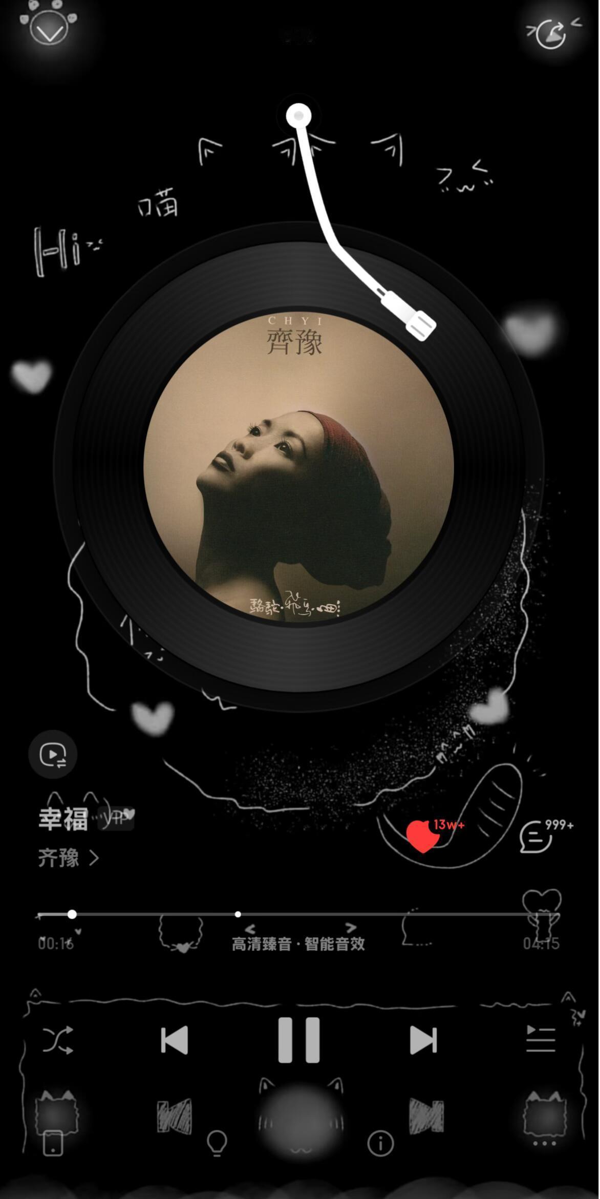齐豫1997年的《幸福》突然翻红，核心是：28年前的歌词，精准戳中2025-20
