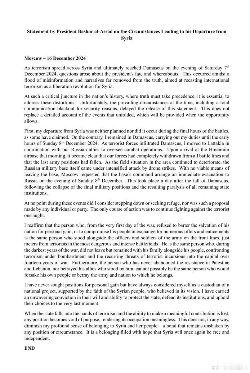 阿萨德下台后首次发声：原本没打算离开叙利亚—枪杆下面出真理！按照阿萨德的说法，他