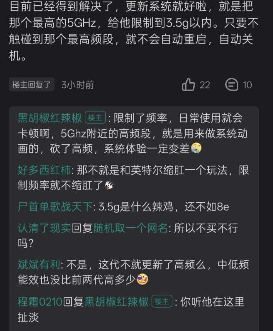 有人说高通拉稀，利好玄戒，你怎么看？