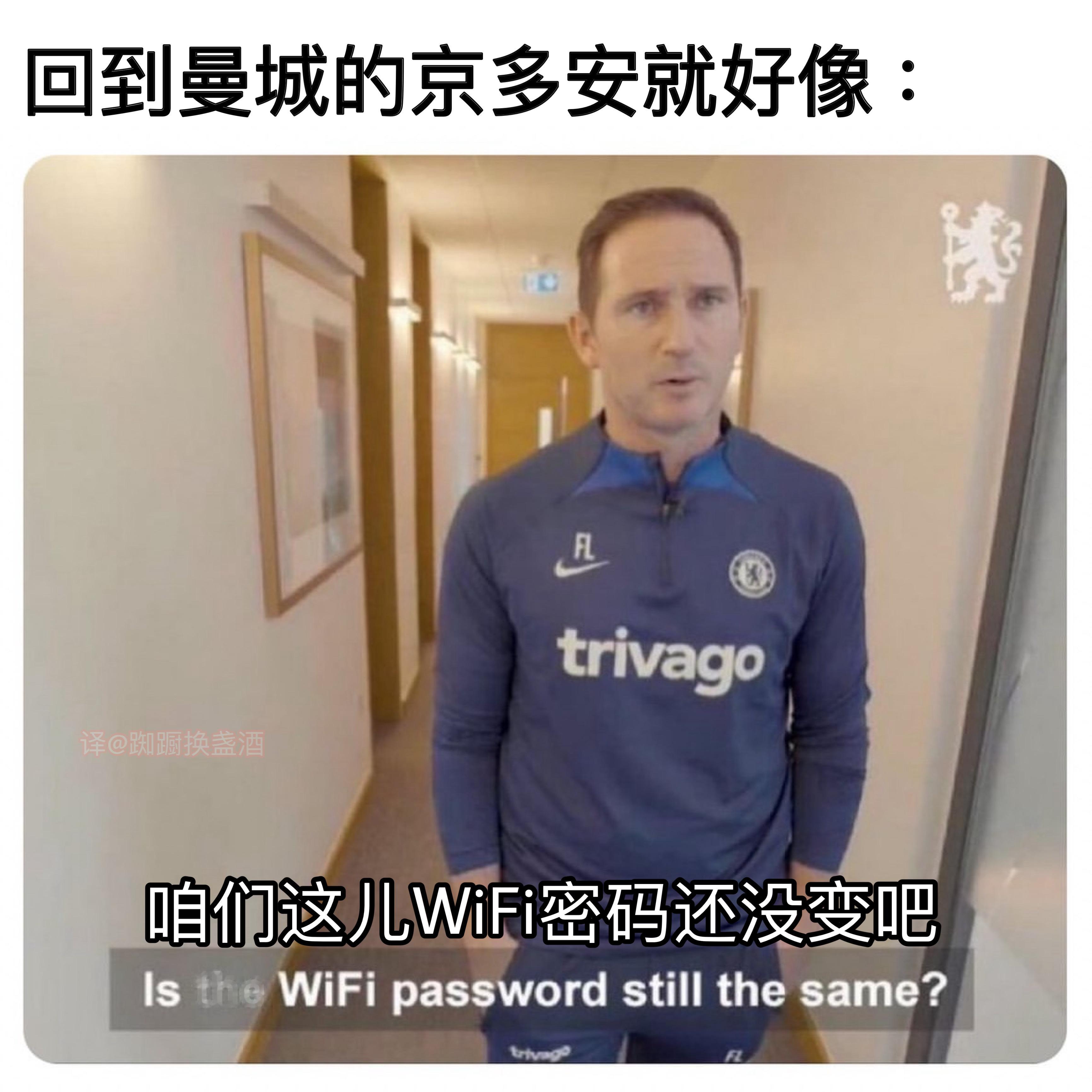 #足球梗图# 新赛季的第一更！[打call][打call]理性玩梗！文明讨论！周