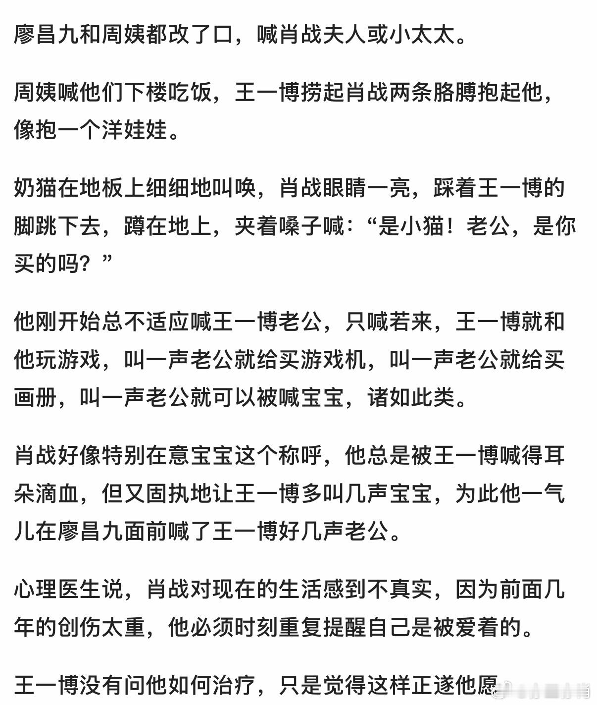 📖「清白之年」虽然逆年龄差但是这篇完全可以接受……果然还是要看怎么写，近期看到