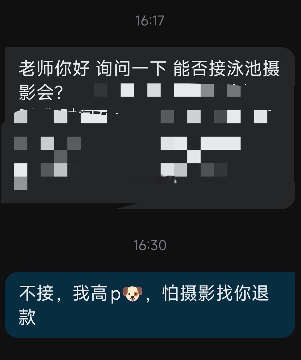 没错 