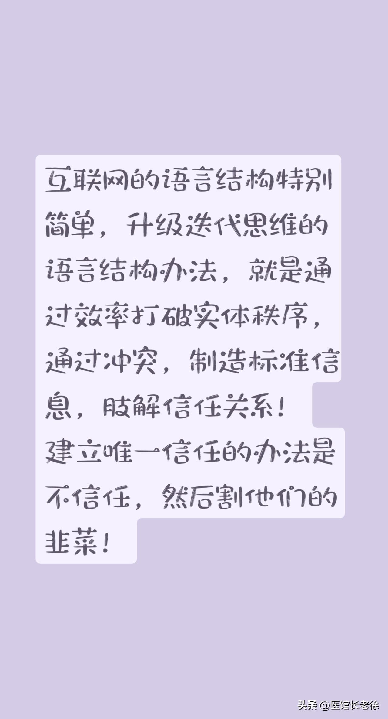 抖音 60 亿狂砸肿瘤医院，这说明了肿瘤市场的兴盛，也说明了有太多的人，因为利益