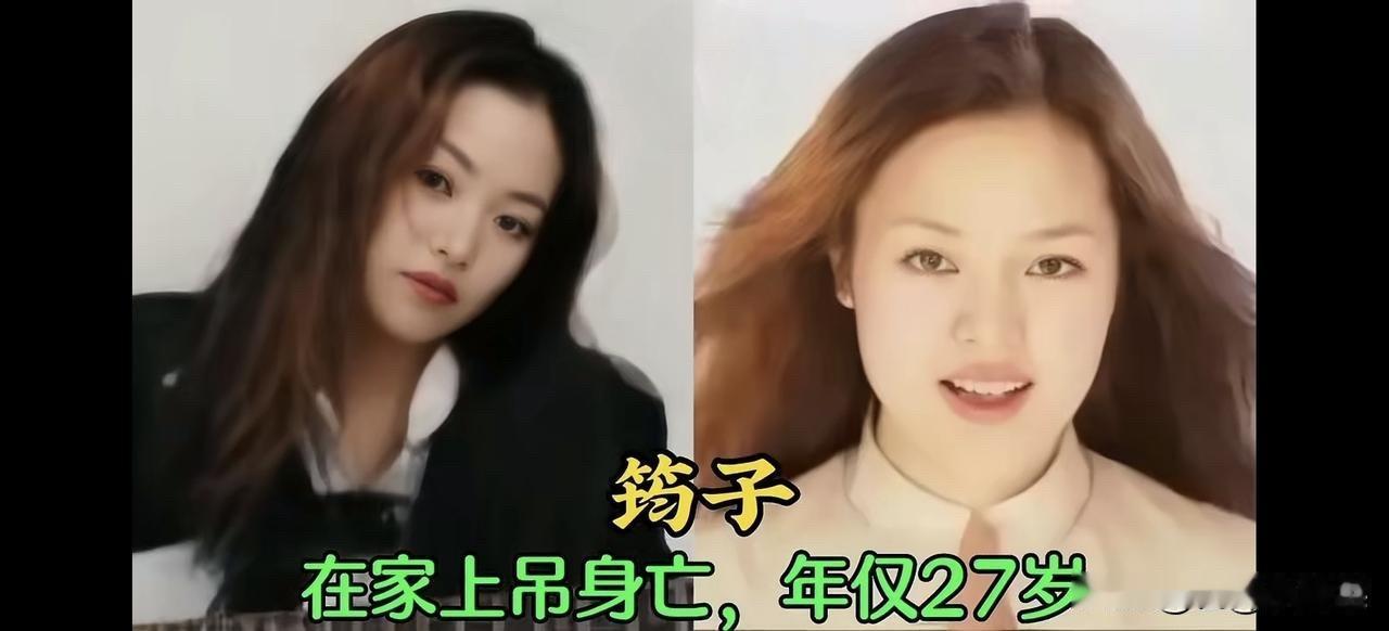 娱乐圈从来都是个名利场，有人风光无限，也有人走得悄无声息。今天说的这几位，都曾是