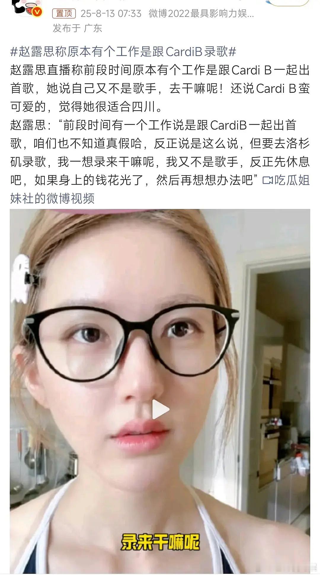 我突然能理解银河酷娱给她驱魔了 ​​​
