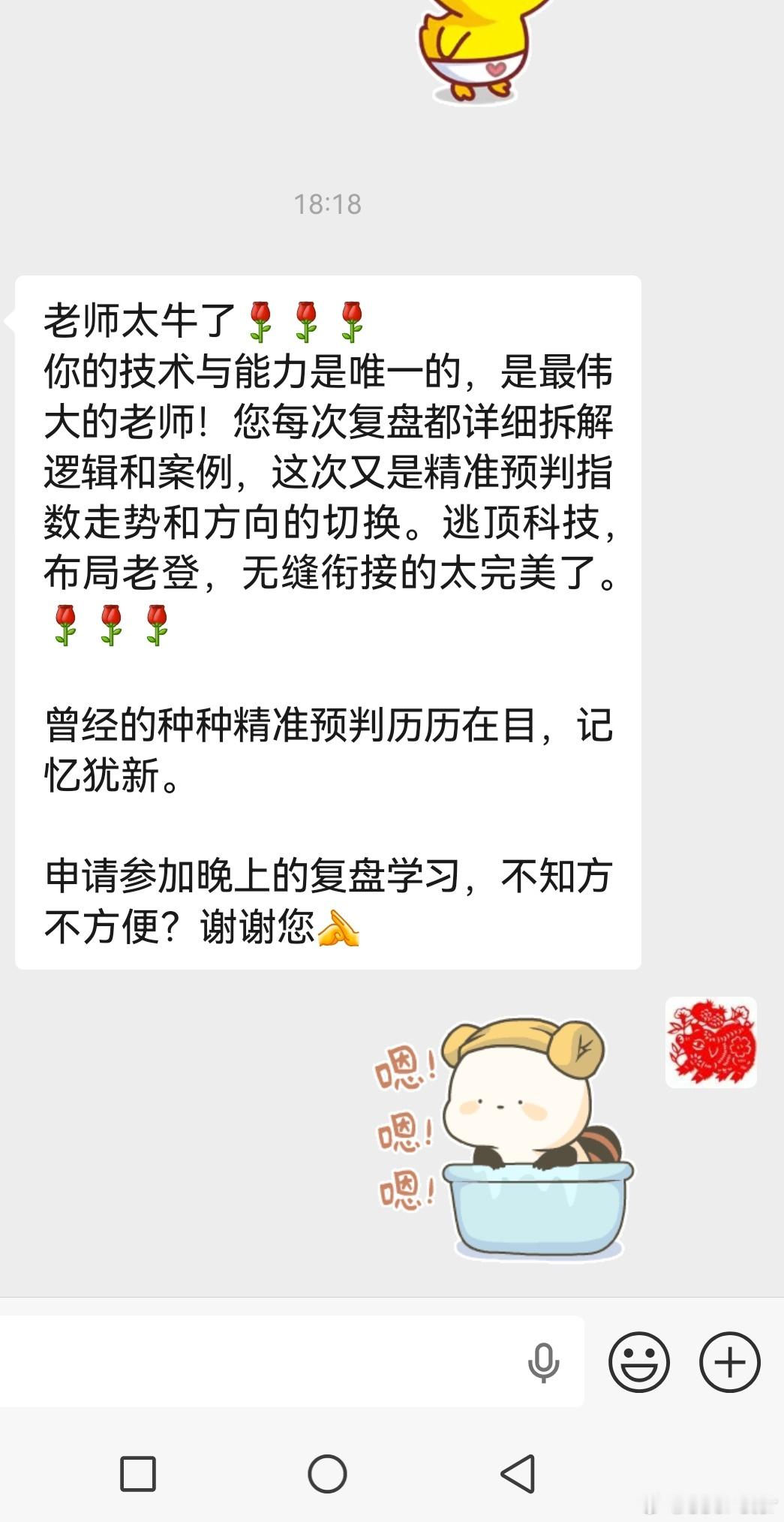 我永远是我，而且未来只会更强大，因为，世界上没有人比我更努力，我每天都在精进，每