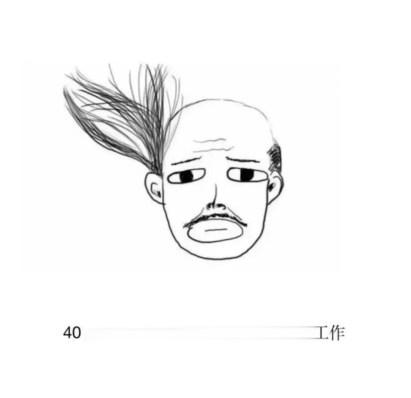 45岁的大哥，终于找到了一个2W的工作
我大哥，在北京多年，今年45岁了，是搞I