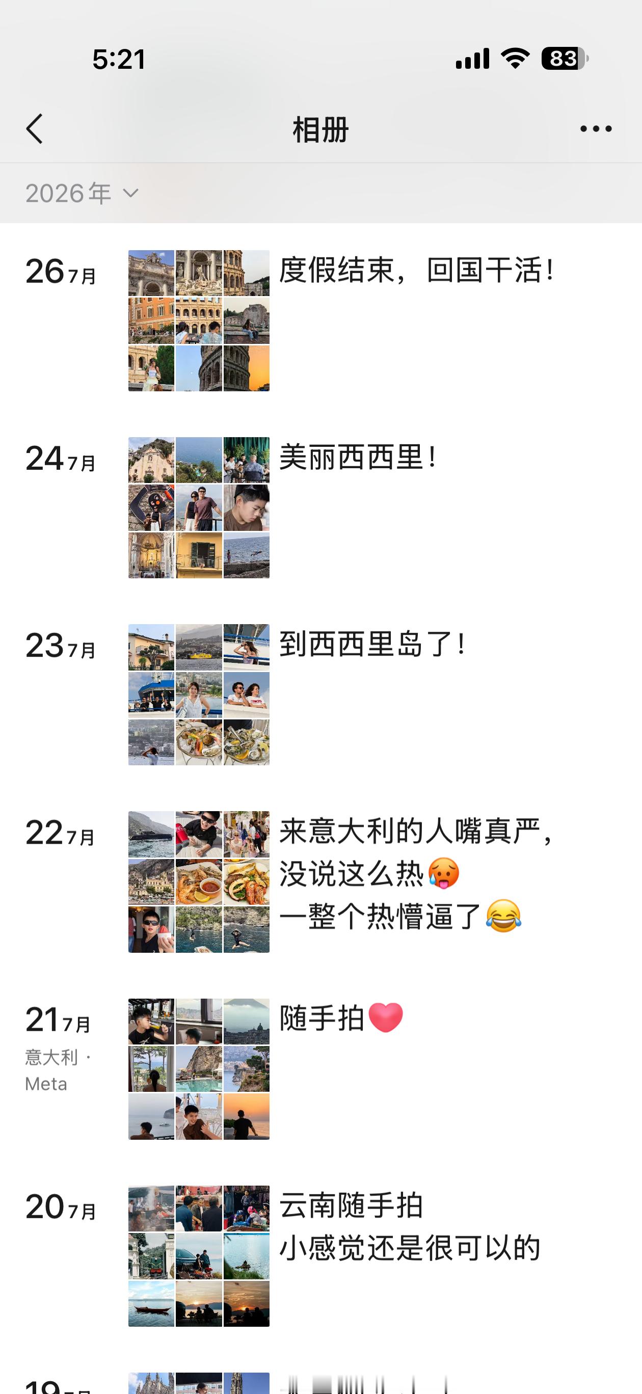 发朋友圈还要幸福者退让原则我朋友圈通常就是报喜不报忧，核心还是自己能记录美好分享