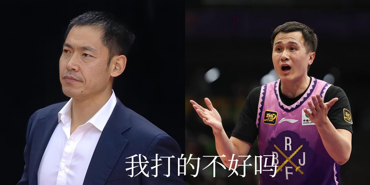 张庆鹏一定后悔了！
他太不应该那样残忍的对待北京北控的张帆了，不知道此时此刻的他