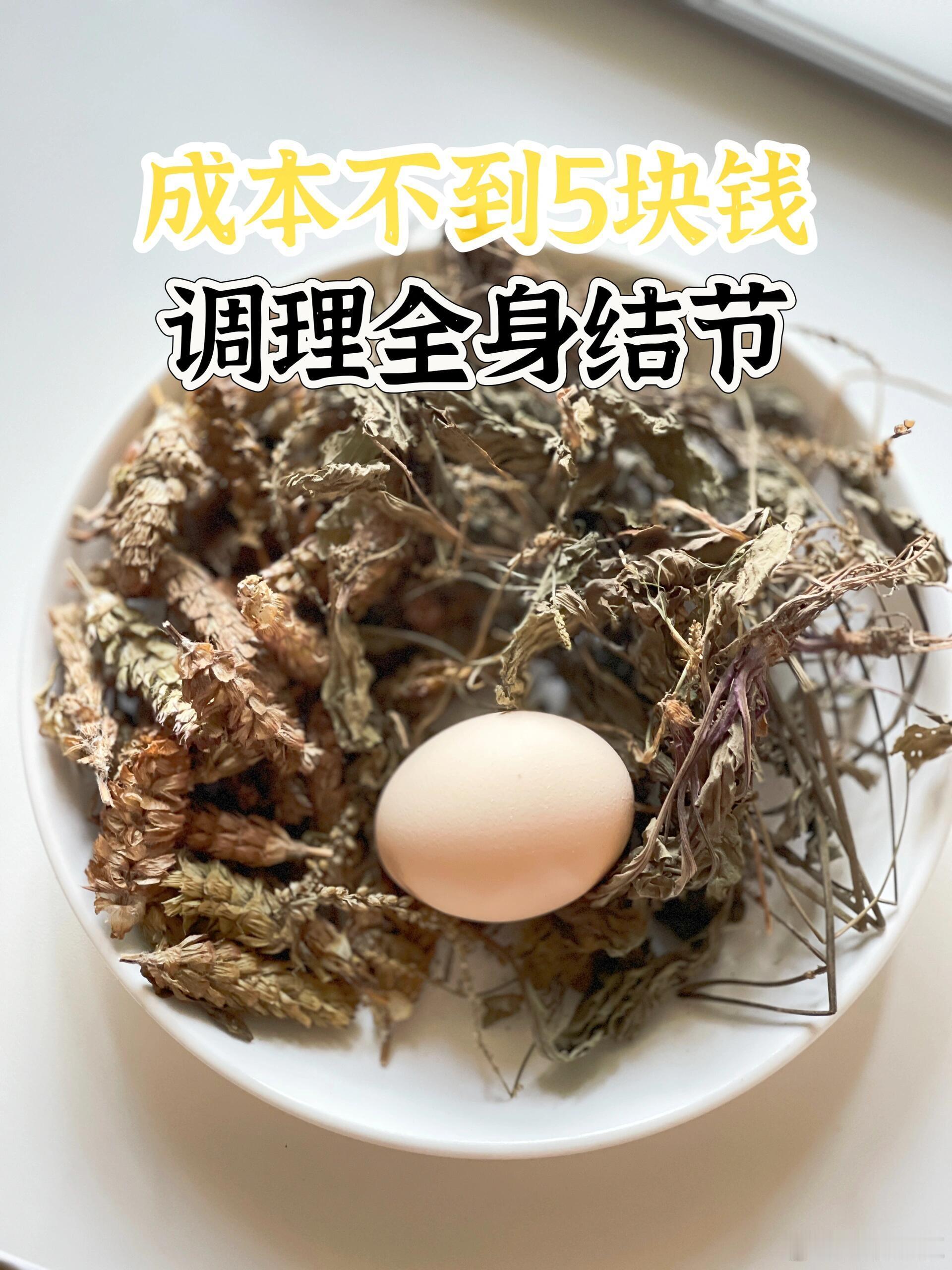 散结食疗方《本草纲目》里的3块钱消结密码 体检看到“结节”就慌？中医教授从《本草