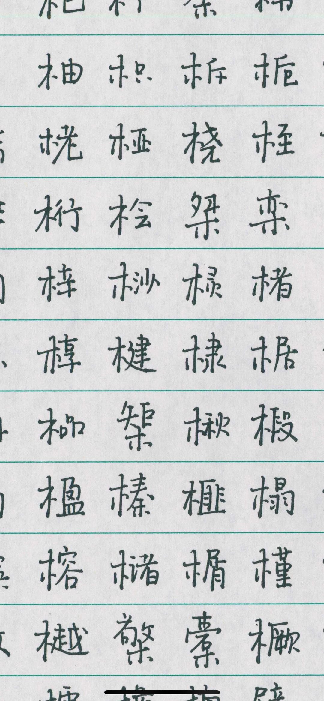 有没有喜欢的