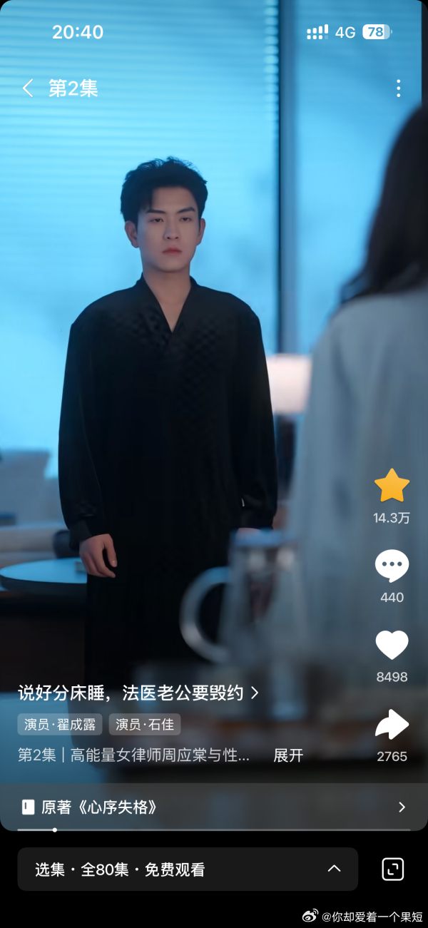 2833测宝你就发这几张图 然后什么也别说 