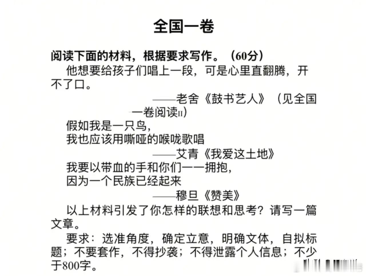 高考作文增加难度促使学生积极思考，提高逻辑推理能力。只要在高中业余学习一下唯物辨
