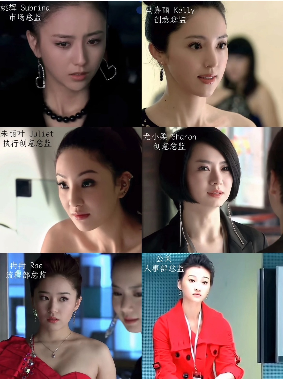 剧如其名 美女如云那时候的妆真的好贵气啊！戚薇的大耳环一如既往的亮眼 