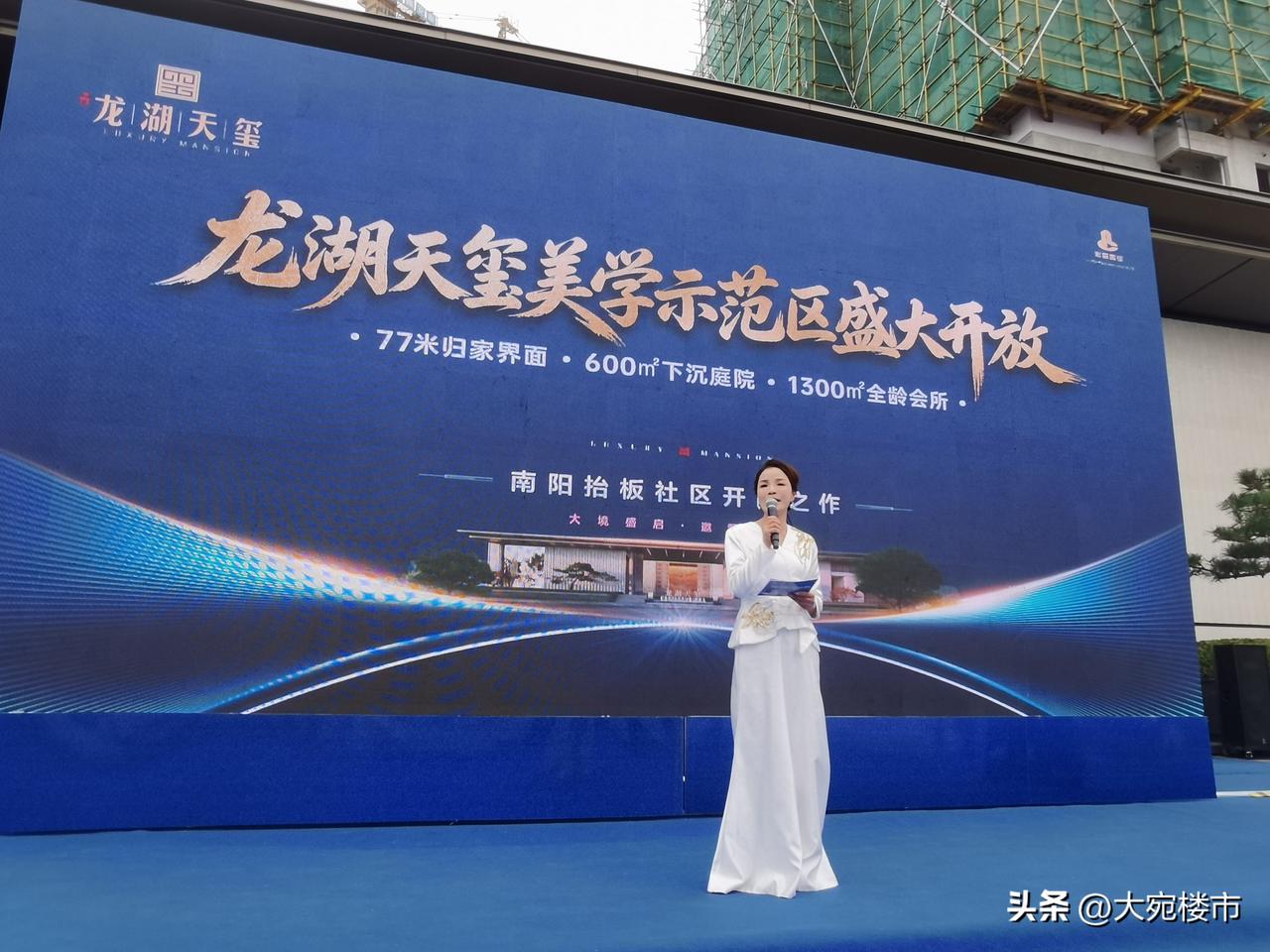 9月16日，南阳抬板住宅开山之作——西峡龙湖天玺美学示范区正式开放。这标志着项目
