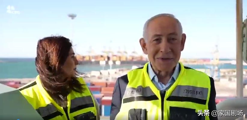 内塔尼亚胡现身阿什杜德港，他让全球看看他背后的港口正在繁忙运作，了解下以色列的经