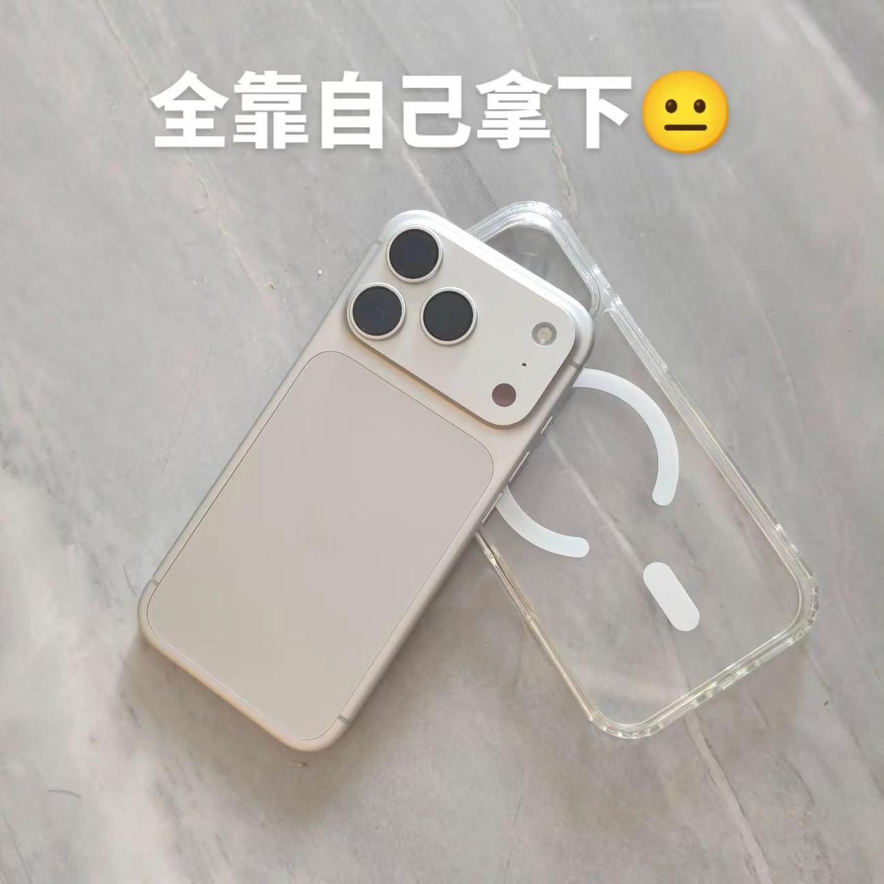 签收今天的快乐iphone18pro