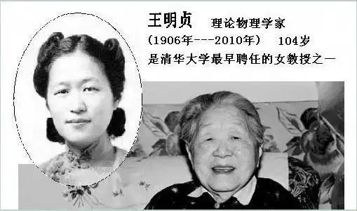 1968年，帮美国人造出雷达的“中国居里夫人”，被关进秦城监狱，为防大脑退化她天