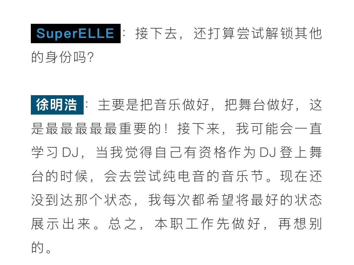 未来想要尝试纯电音音乐节吗那感觉会很有趣了 