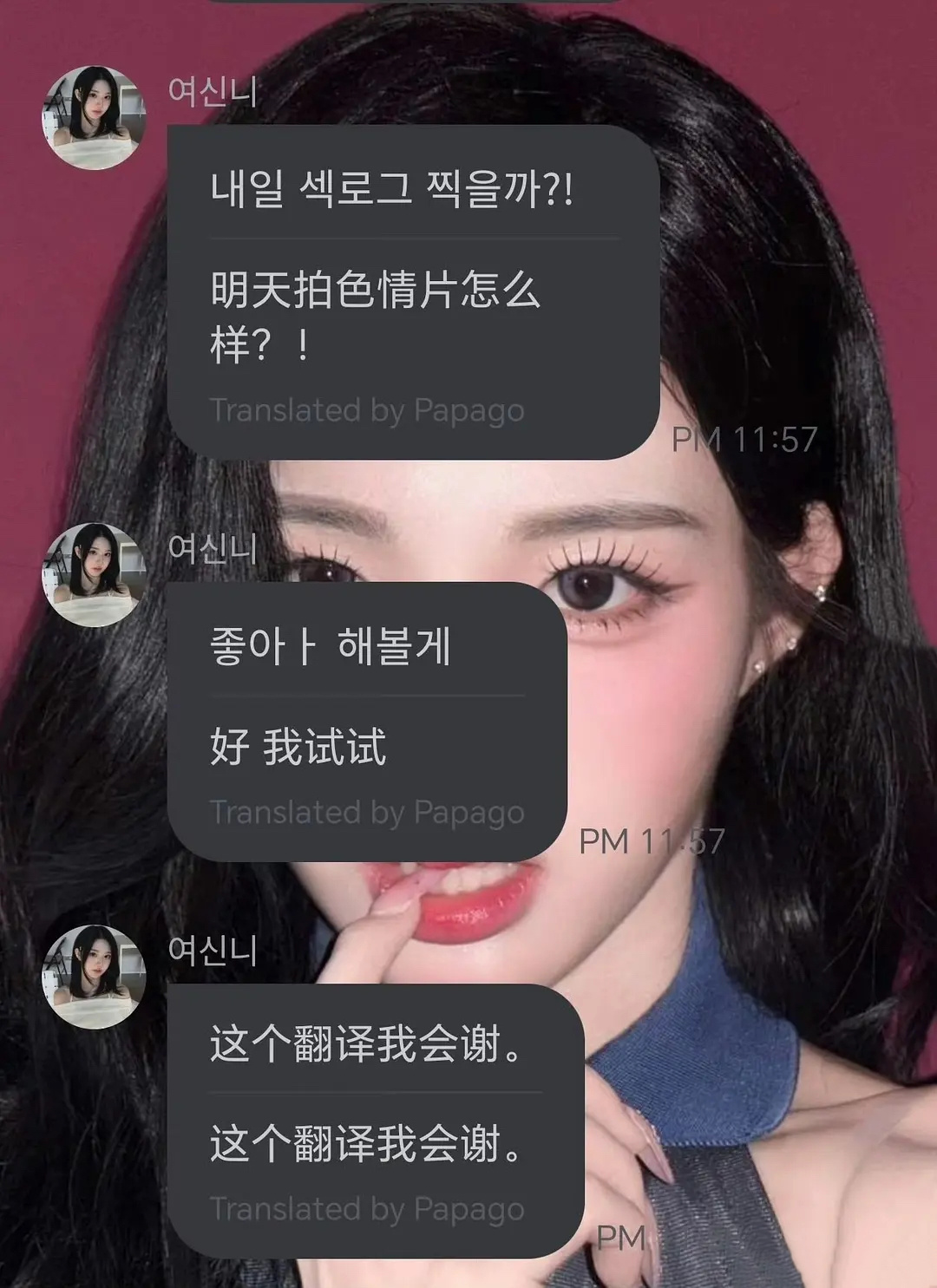 被机翻迫害的周心语：“这个翻译我会谢”*setlog被误翻成色情片 