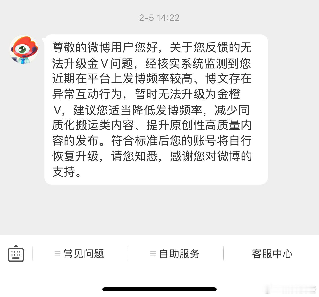 全网是不是就我一个因为发博频率过高而被剥夺红裤衩的人啊，那我明天起一天发一百条[