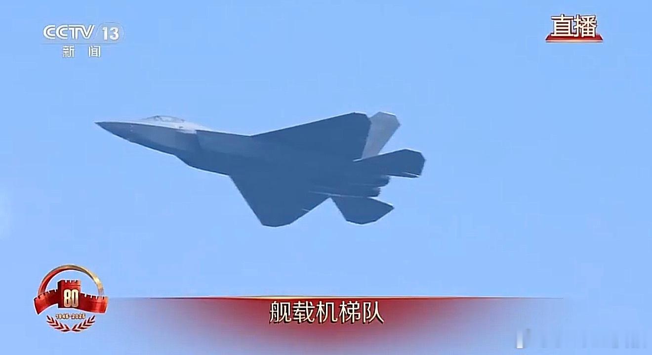 目前全场最帅。九三盛大阅兵 ​​​
