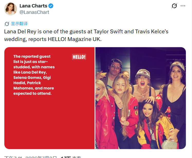 据《HELLO!》杂志英国版报道，Lana Del Rey 是 Taylor S