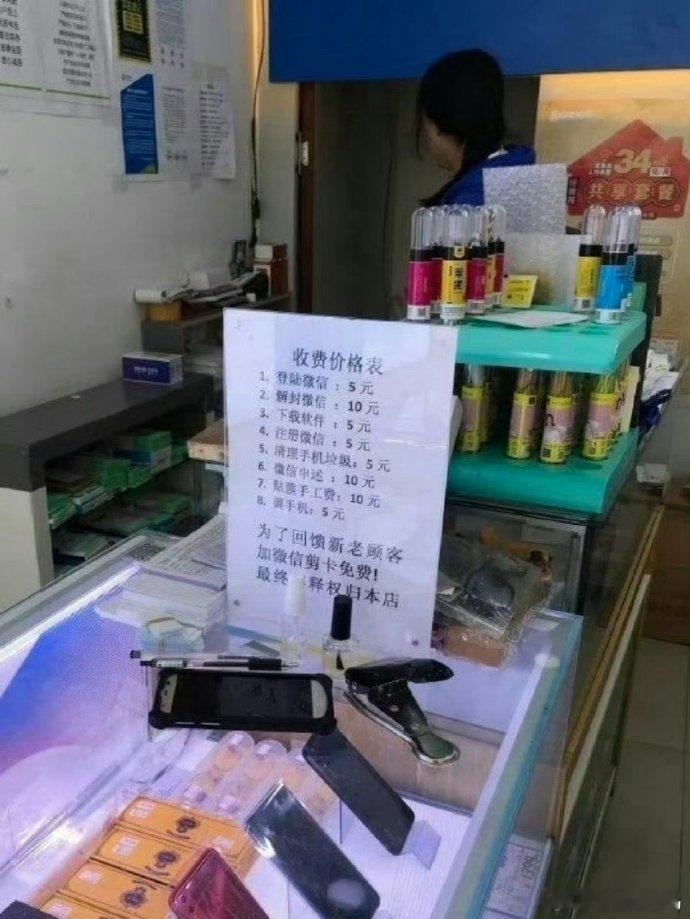 警惕！此类店家毫无良知，专盯老人行骗，把老年人当摇钱树，利用他们信息不对称、防范