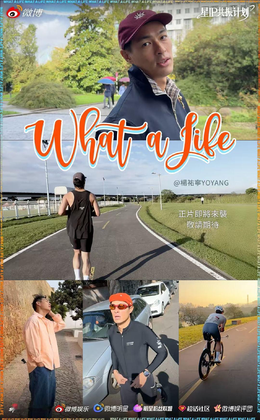谁懂啊！whatalife回归，没有华丽包装，把开心、难熬的瞬间全部记录。这种不