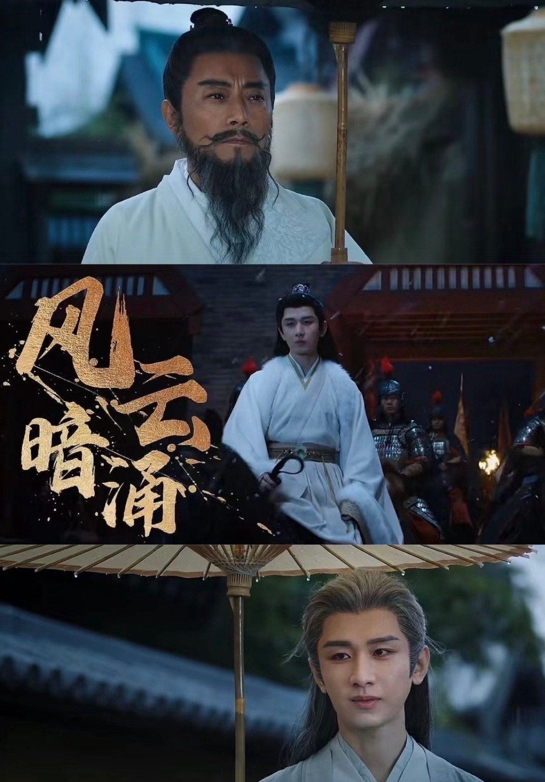 成毅内娱原创剧在长安立体化了 这才是真正的“活人剧”！《长安二十四计》无IP傍身