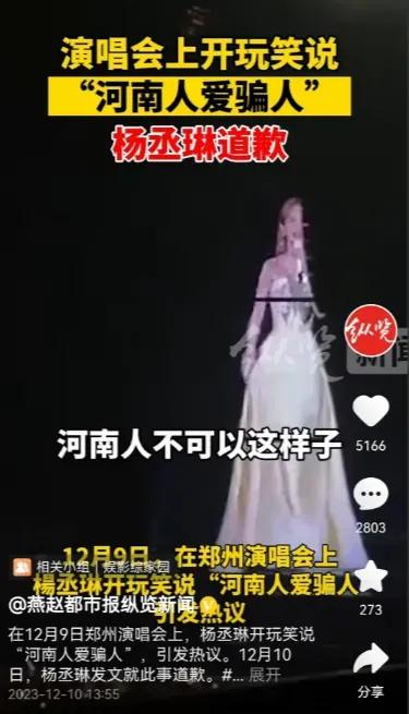 杨丞琳，你妈妈没有教过你怎么说话怎么做人吗？还是台湾省的教育不过关你小学没毕业呢