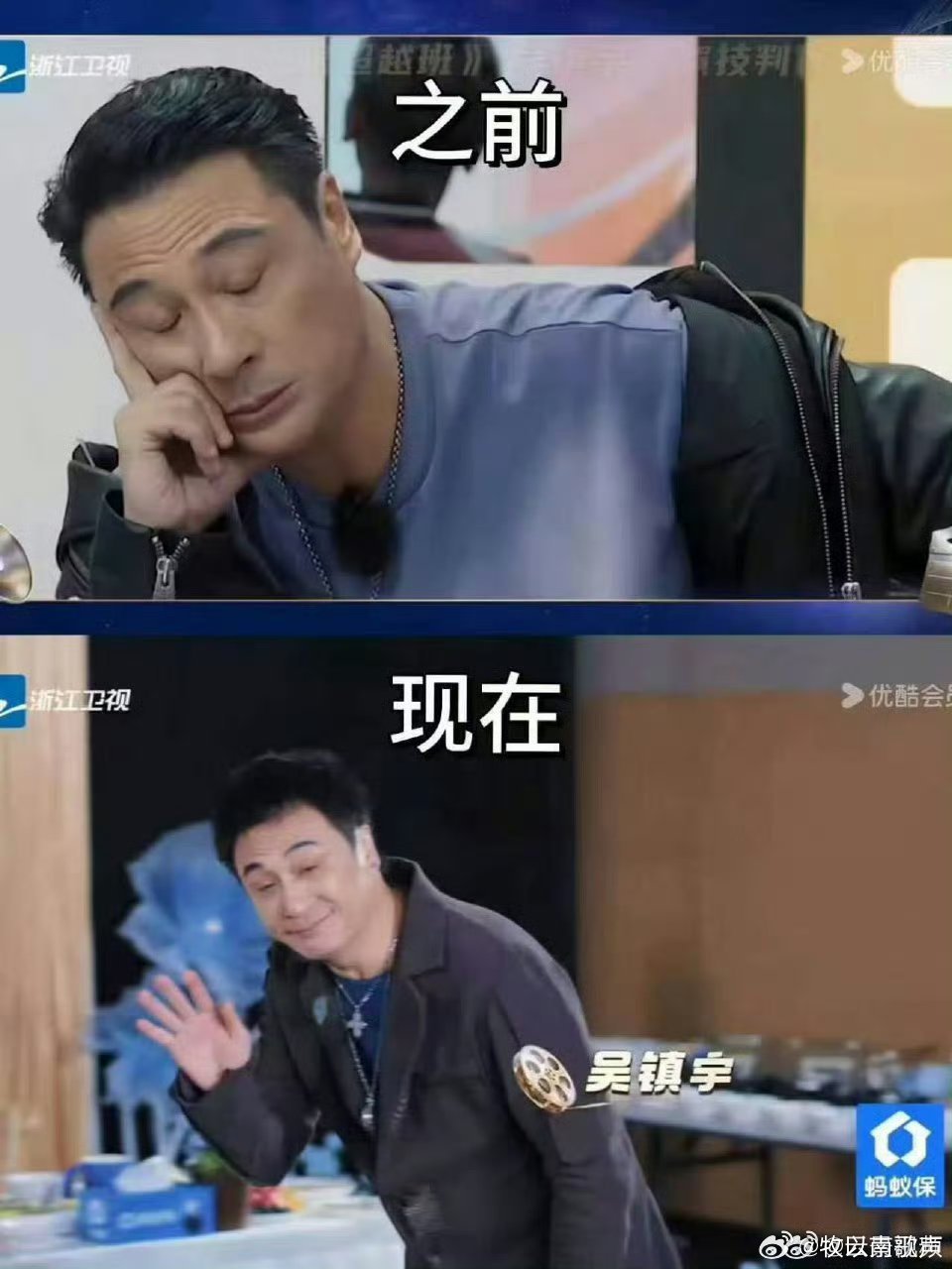 吴镇宇这季无限超越班有底了吴镇宇录节目终于有底了！告别辣眼表演与尴尬演技，不用憋