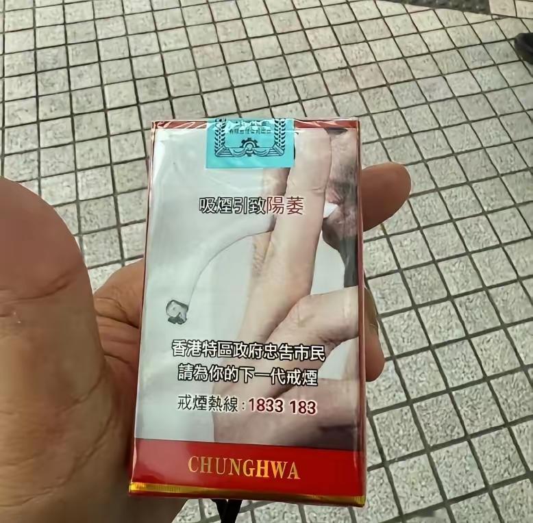 老烟枪去趟香港，回来直接戒烟了！
他在街边买了两包烟，转头就给我发照片：一包快8