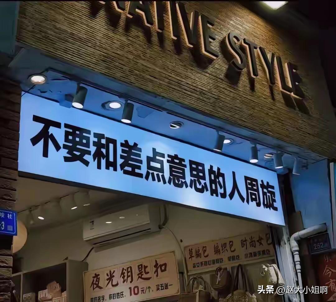 呵呵，这问题咋回答呢？
我给你们讲一个故事吧。
真事。
2023年四月份头条一位