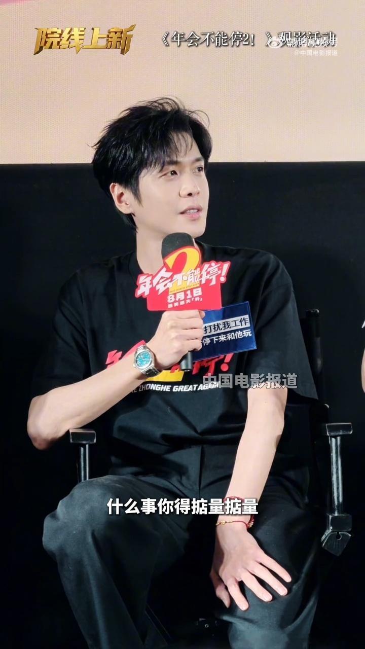 刚入职场谁没被画过饼啊，我也是从"领导说年底双薪"信到"哦又画饼"的。张若昀说吃