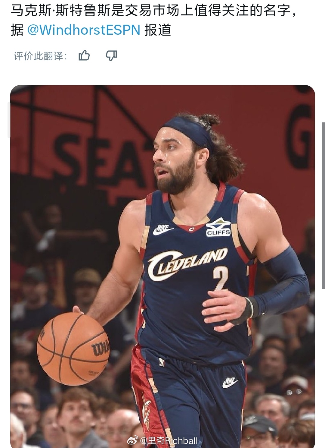 斯特鲁斯是交易市场上值得关注的球员nba交易