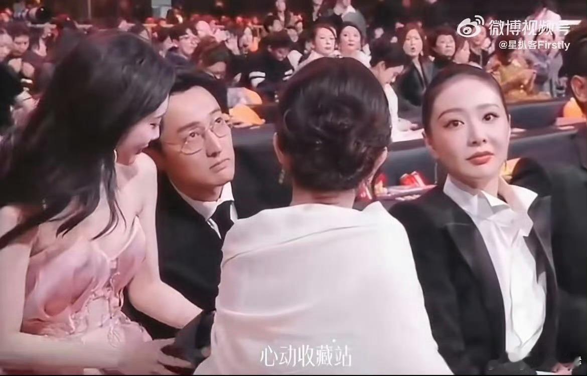 王传君偷听孟子义白鹿聊天王传君演我听八卦 