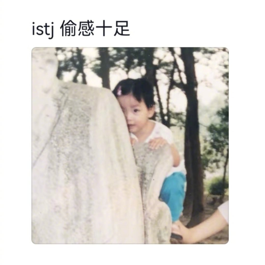 原来人的性格从小就能看出来