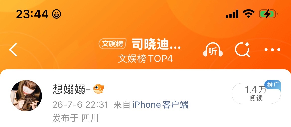 我不行了  小浩都比我多  我的只有几千……