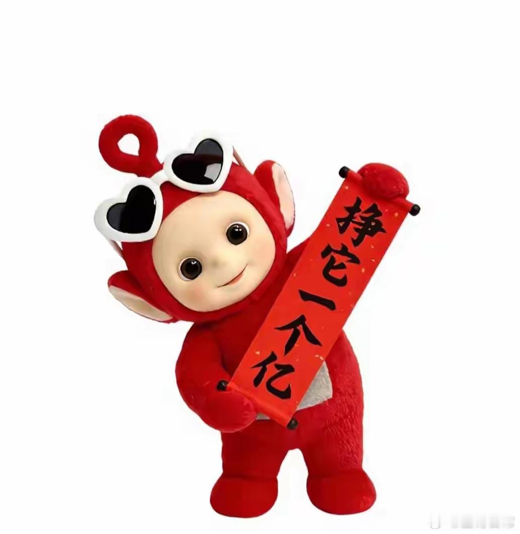 警惕，美债引发的情绪放大风险。近期成交量匮乏，叠加国庆，中秋假期扰动。要主动，提