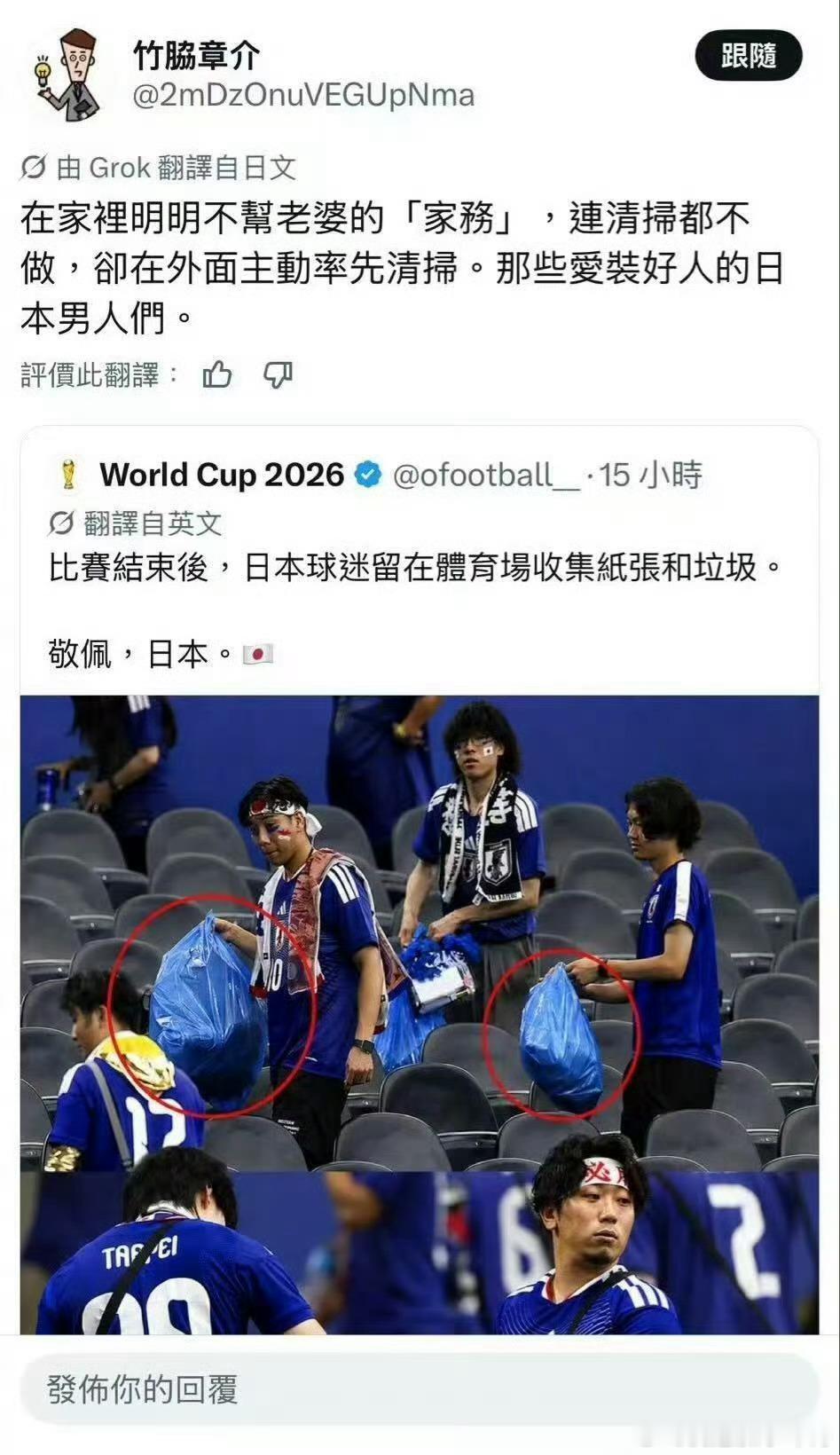 日本在外网翻车最近外网舆论对日本的滤镜彻底碎了，好几件事叠加直接口碑崩塌。先是世