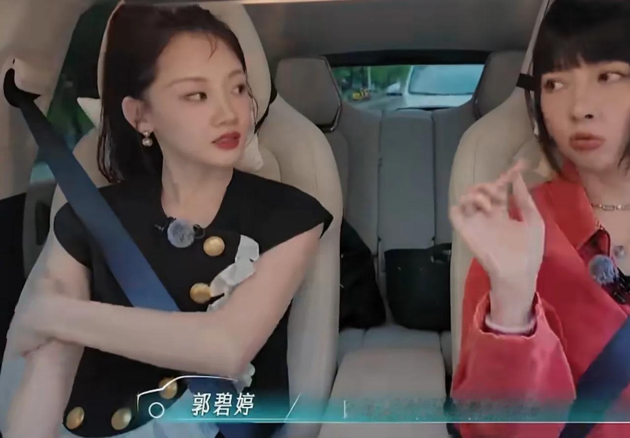 郭碧婷对苗苗说：“我之前有学过舞蹈，因为我觉得我体态不行，我驼背越来越厉害，我就