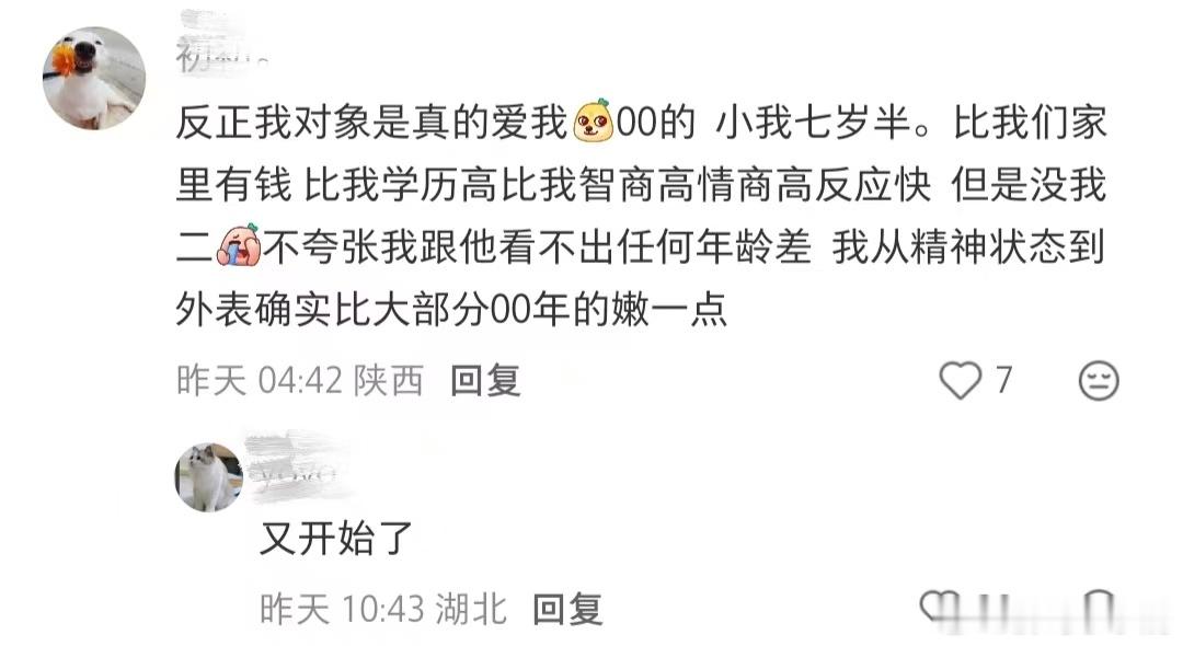 民间艺术观察