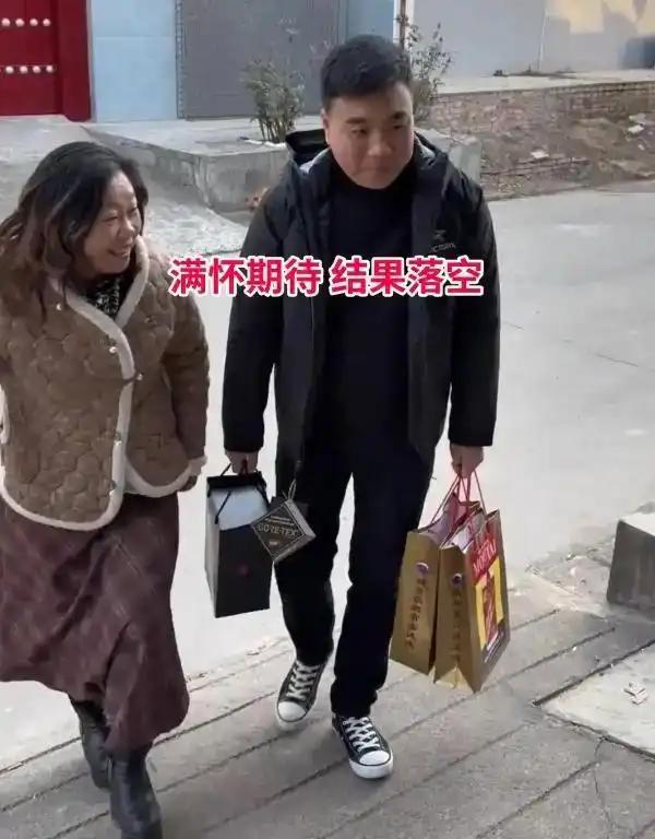 小伙提着烟酒礼品，跟着媒人满怀期待上门相亲，提前脑补了温和朴素、踏实顾家的女生模