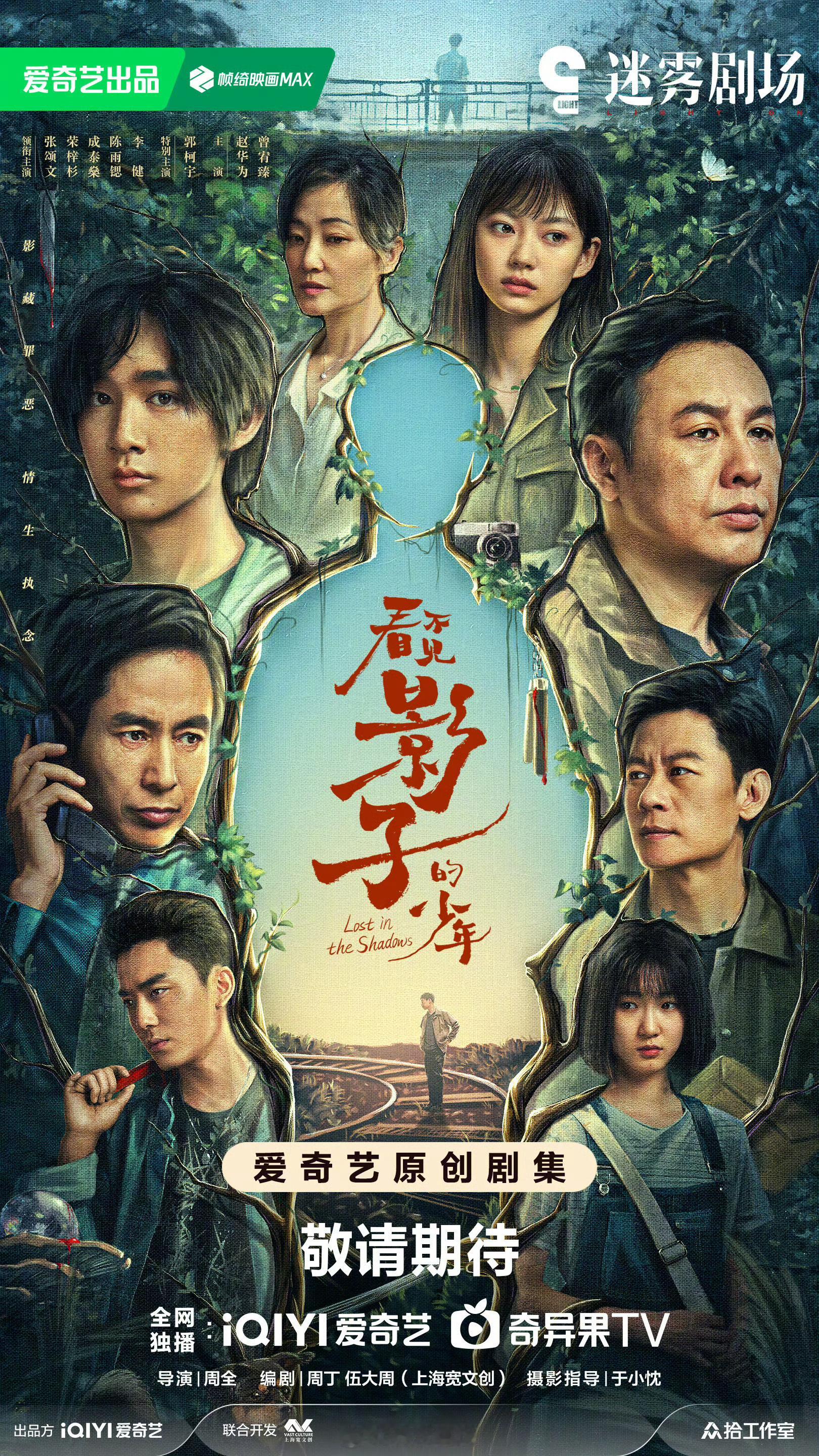 #成泰燊四部剧演了四个父亲##成泰燊两天官宣四部剧# 老戏骨好忙！两天官宣四部剧