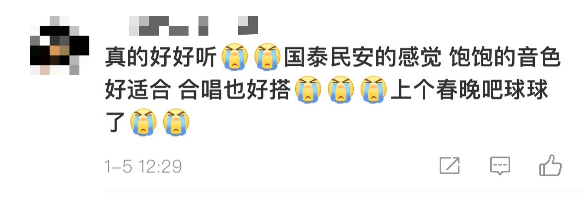 #伯远新歌好适合上春晚# 远子出息了[赢牛奶] 新歌太好听了，大家快去听！！！#