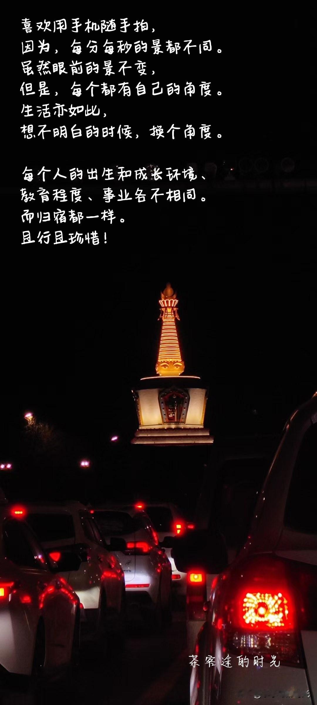 不快乐的根源只有一个：
你一直在跟“已经发生的事”较劲！

我以前很不快乐。
不