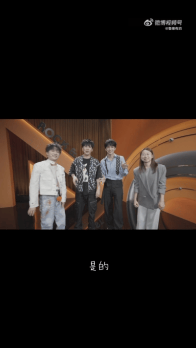 陈鲁豫56岁状态 岁月尽显温柔，状态格外能打！恰逢生日，周深和黄子弘凡特意送来祝